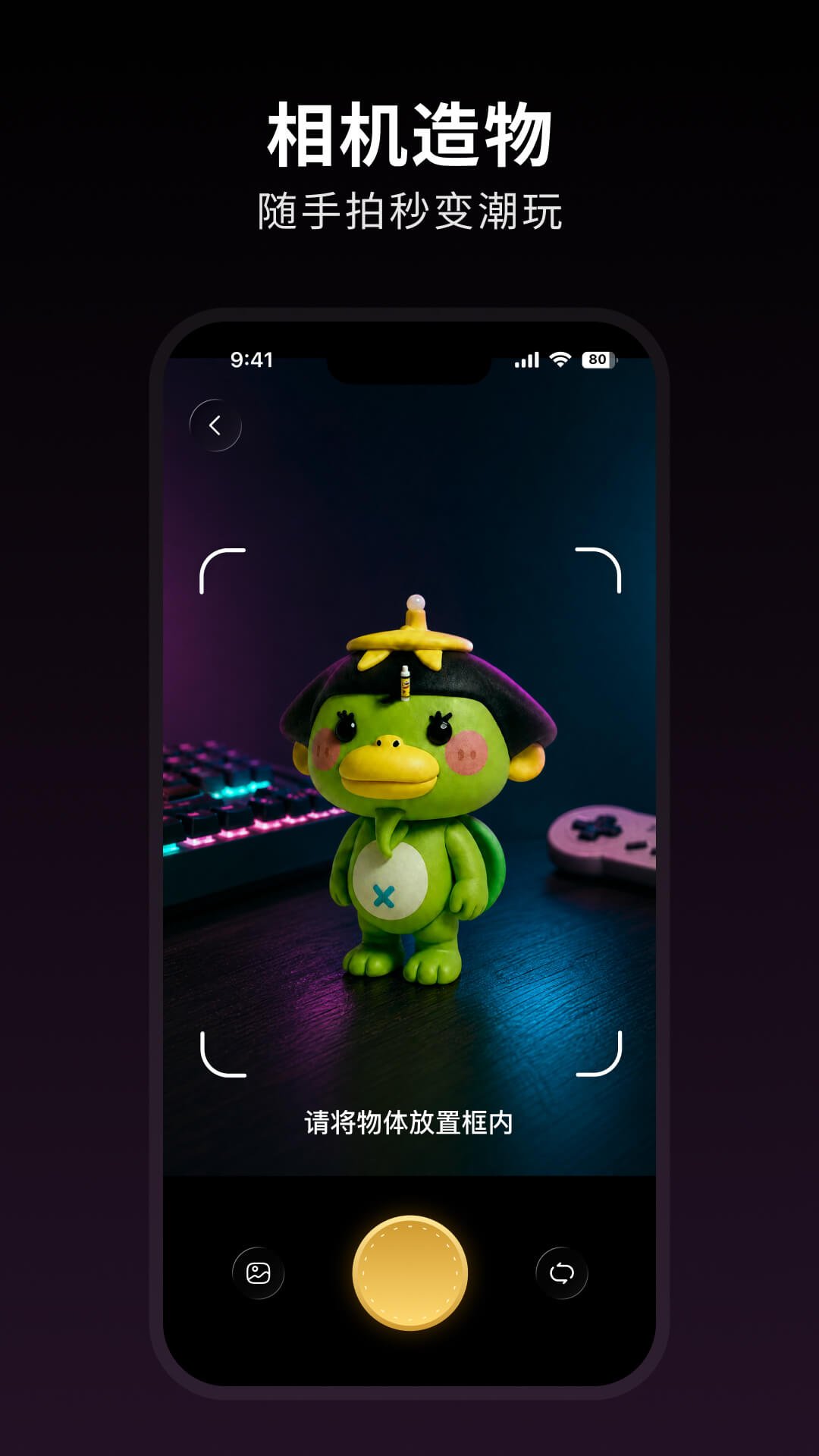 ��������ٷ��������°�v1.3.2 �ֻ������н�ͼ