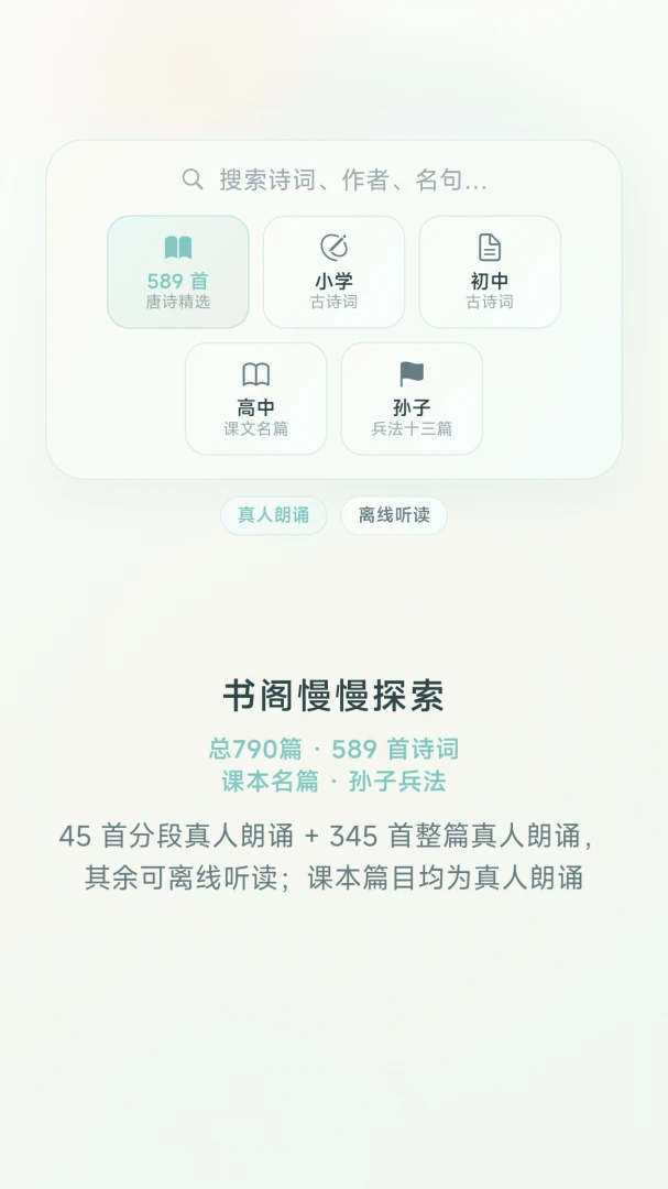 Ԫ��ѧʫ�ʽ�ͼ3