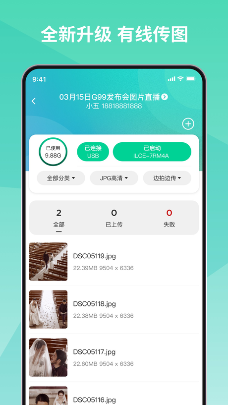 ��������app���ذ�װ���°��ͼ