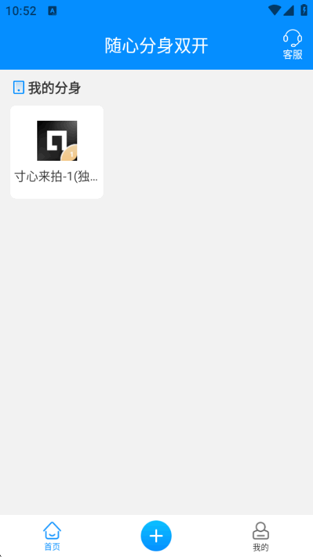 ΢�����࿪�ֻ������app���°��ͼ