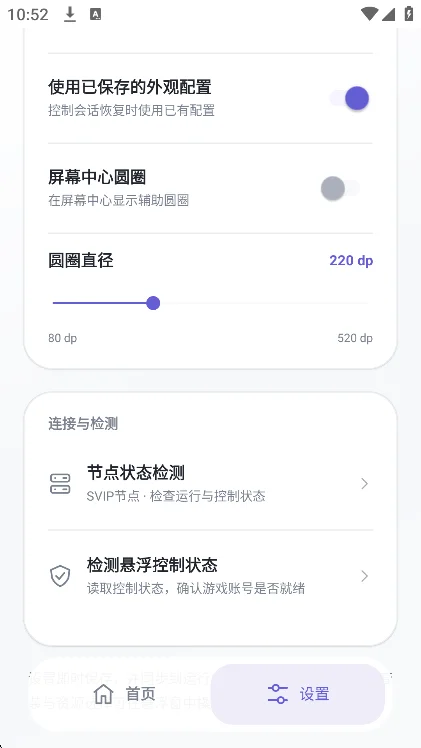 XWȫƤ������2.0���°汾v2.0��׿�����н�ͼ