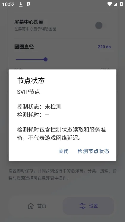 XWȫƤ������2.0���°汾v2.0��׿�����н�ͼ