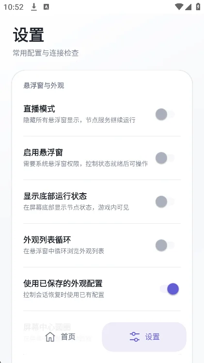 XWȫƤ������2.0���°汾v2.0��׿�����н�ͼ