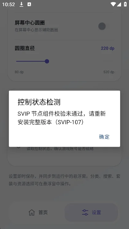 XWȫƤ������2.0���°汾v2.0��׿�����н�ͼ