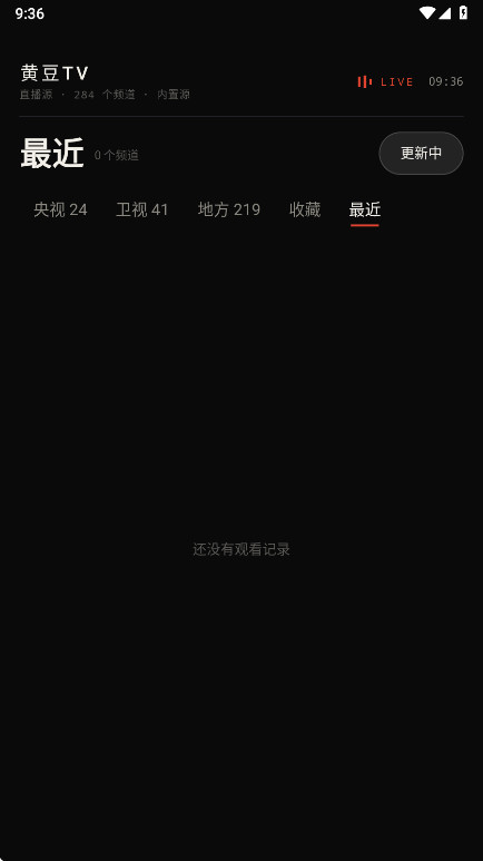 �ƶ�TV1.0 ����ֱ�����н�ͼ