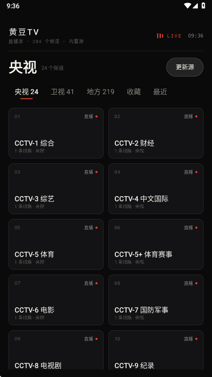�ƶ�TV1.0 ����ֱ�����н�ͼ