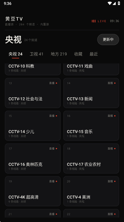 �ƶ�TV1.0 ����ֱ�����н�ͼ