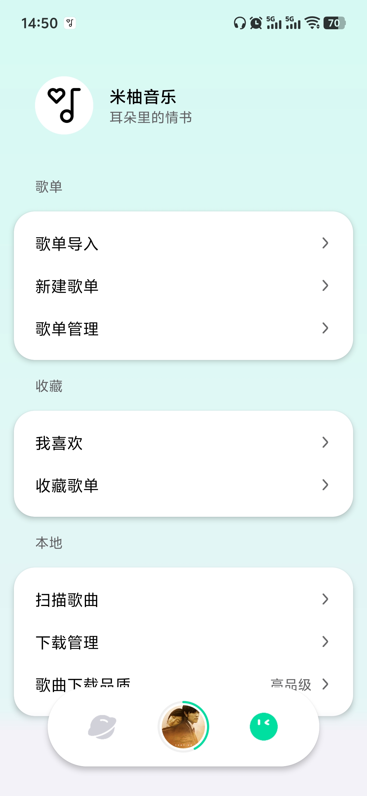 ��������app�ٷ����°�v1.0 ��׿�����н�ͼ