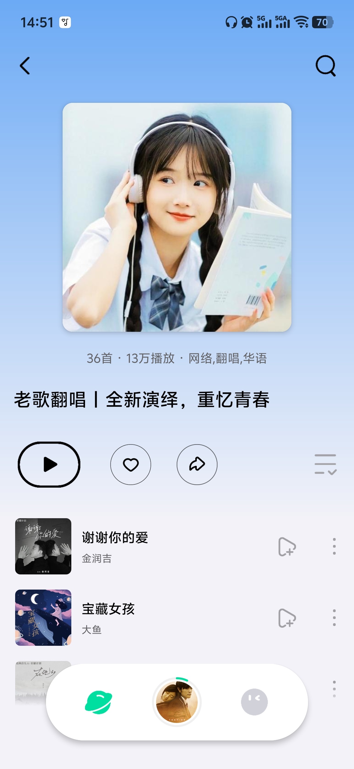 ��������app�ٷ����°�v1.0 ��׿�����н�ͼ