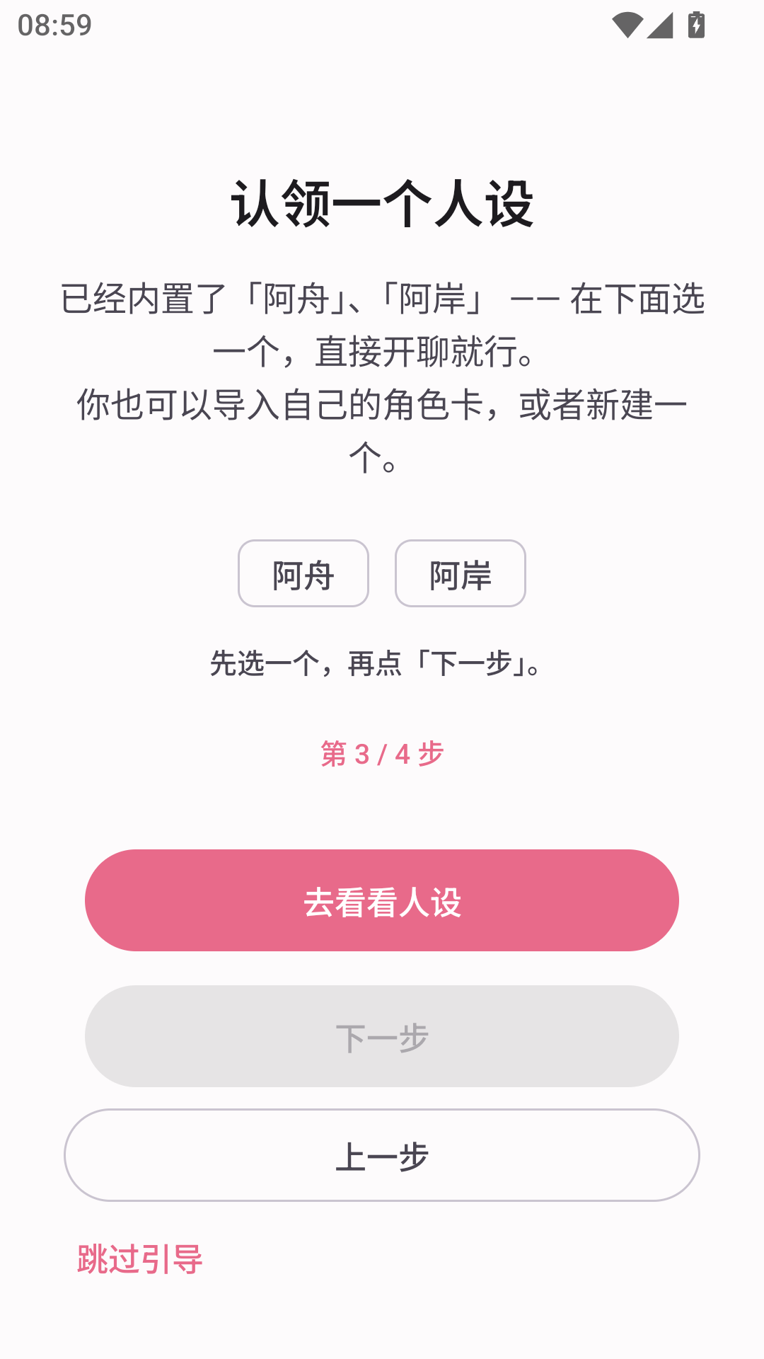 ����1.7.4 2026 �����ɫAI�������н�ͼ