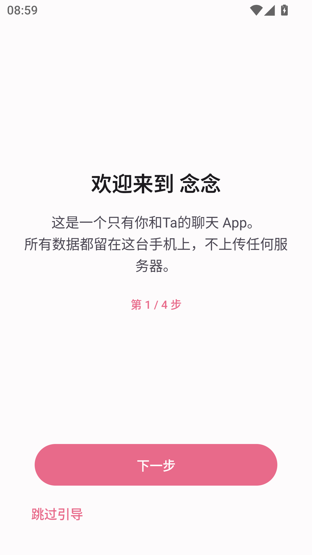 ����1.7.4 2026 �����ɫAI�������н�ͼ