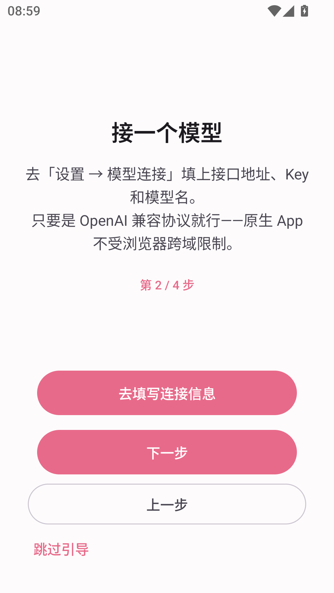 ����1.7.4 2026 �����ɫAI�������н�ͼ