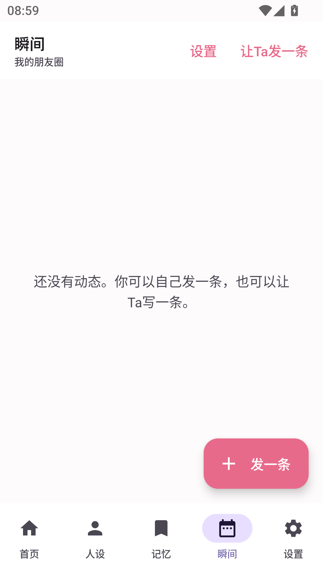 ����1.7.4 2026 �����ɫAI�������н�ͼ