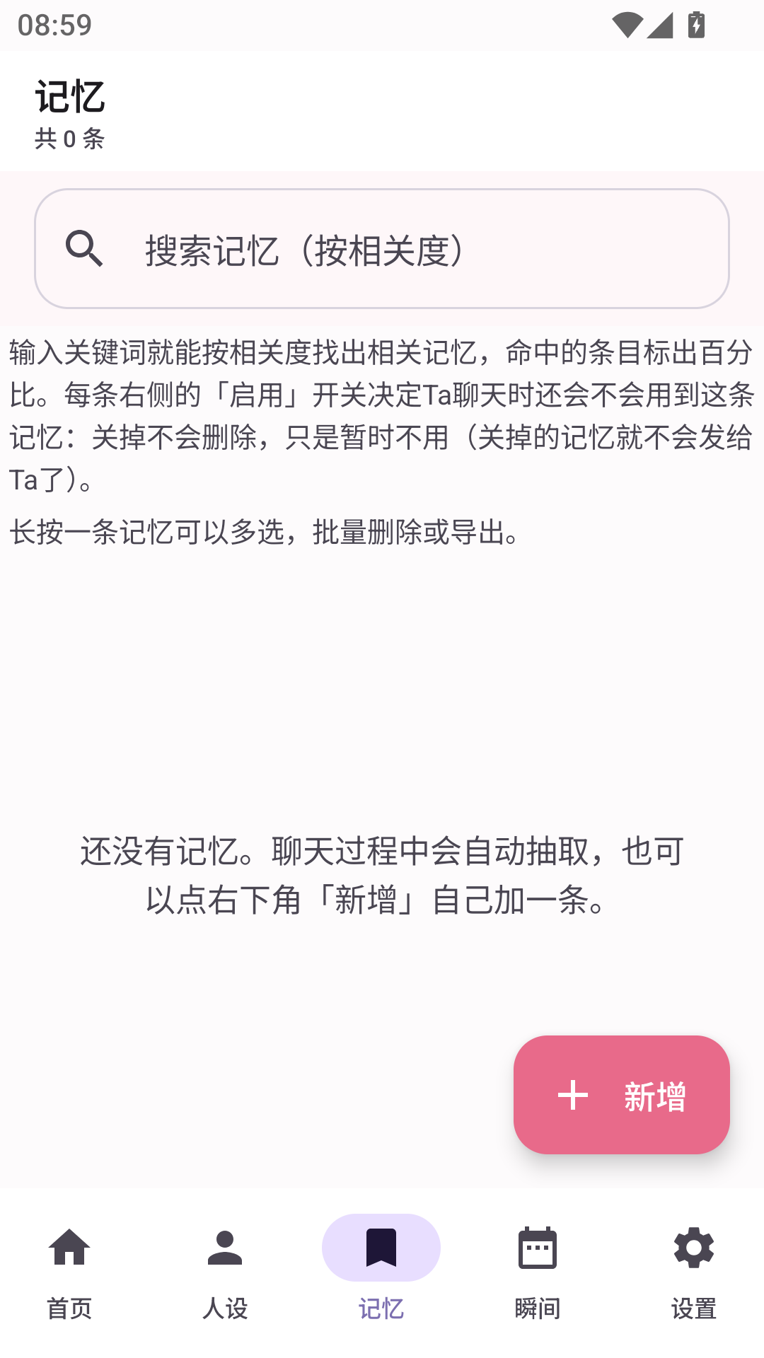 ����1.7.4 2026 �����ɫAI�������н�ͼ