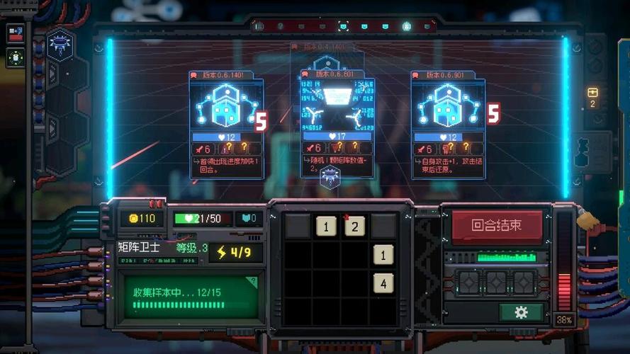 矩阵卫士1999 安卓版 游戏截图