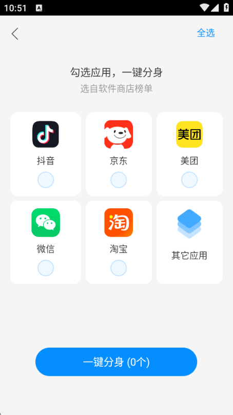 ΢�����࿪�ֻ������app���°�v13.6.4.0 ��׿�����н�ͼ
