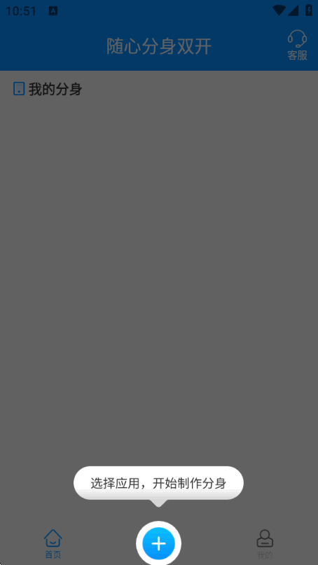 ΢�����࿪�ֻ������app���°�v13.6.4.0 ��׿�����н�ͼ
