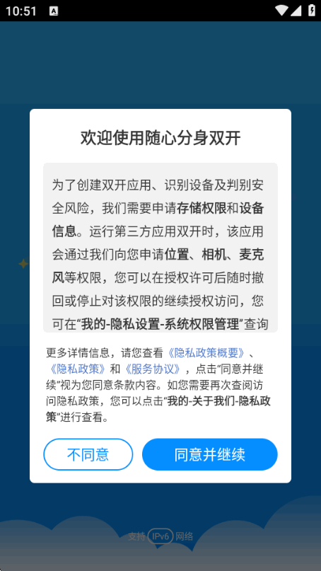 ΢�����࿪�ֻ������app���°�v13.6.4.0 ��׿�����н�ͼ