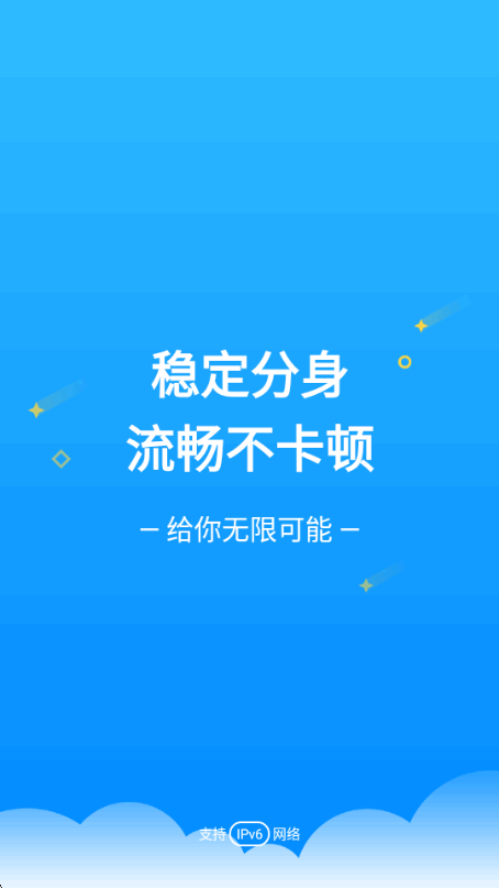 ΢�����࿪�ֻ������app���°�v13.6.4.0 ��׿�����н�ͼ