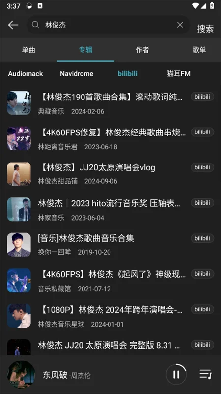 MusicFree��Դapp�ٷ����°�v0.13.1��׿�����н�ͼ