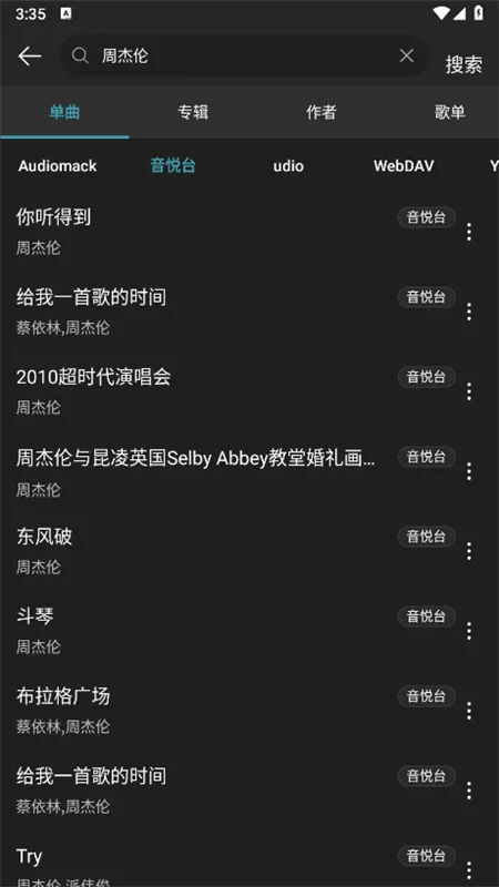MusicFree��Դapp�ٷ����°�v0.13.1��׿�����н�ͼ