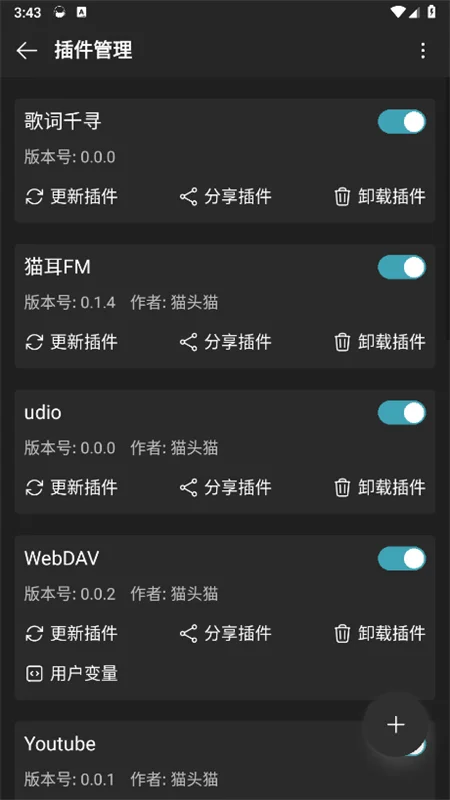 MusicFree��Դapp�ٷ����°�v0.13.1��׿�����н�ͼ