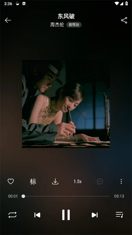 MusicFree��Դapp�ٷ����°�v0.13.1��׿�����н�ͼ