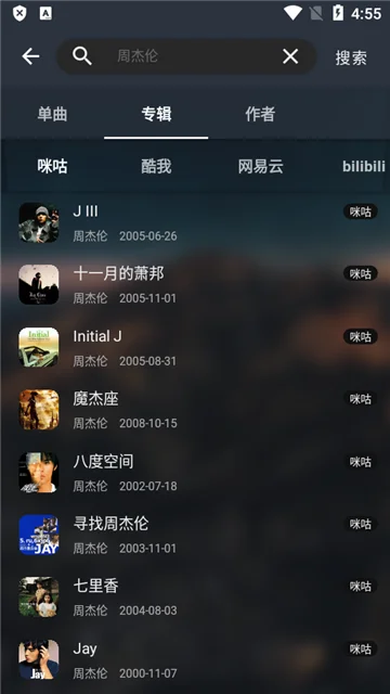 MusicFree�ٷ��������°汾��ͼ5