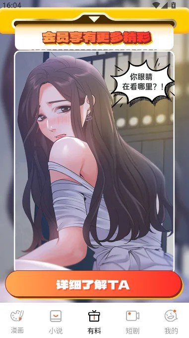 �������app������ذ�װ3.8 ��׿�����н�ͼ