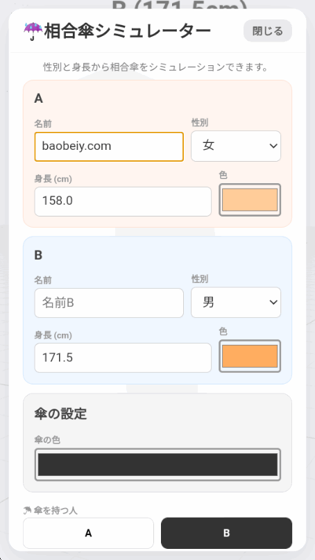 ��Ůģ�����ֻ����ذ�װv1.0.0 �ٷ������н�ͼ