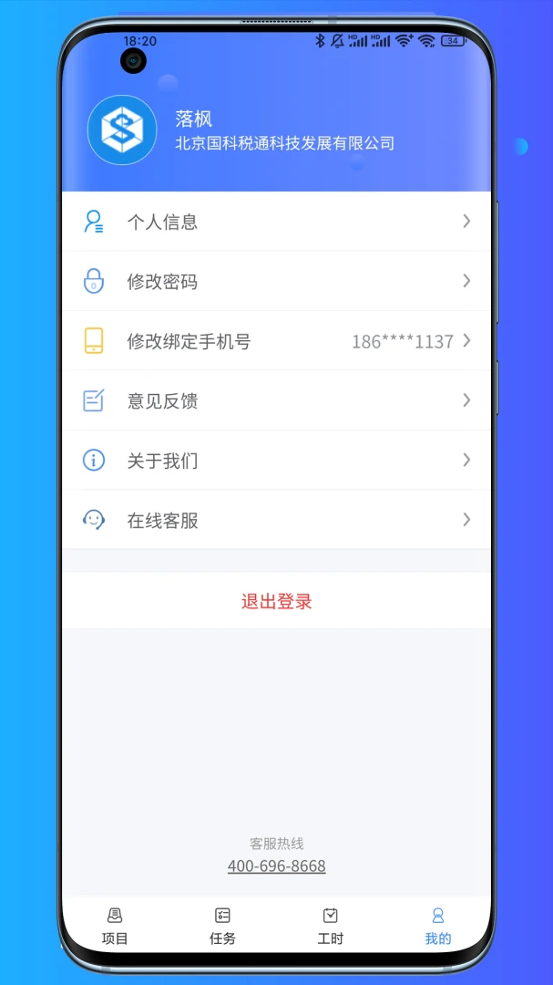 �ƿ�˰ͨ3.000.007 �з���Ŀ�������н�ͼ