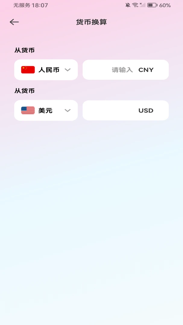 ����������ܼ�����1.0.1 ȫ�ܼ��㹤�����н�ͼ