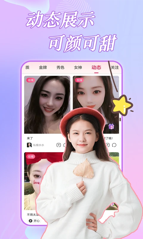 ҹɫҹ��1.2.7 ���콻���������н�ͼ