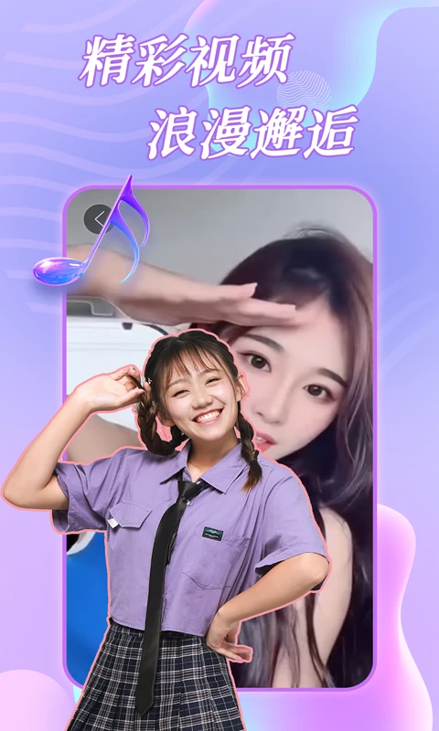 ҹɫҹ��1.2.7 ���콻���������н�ͼ