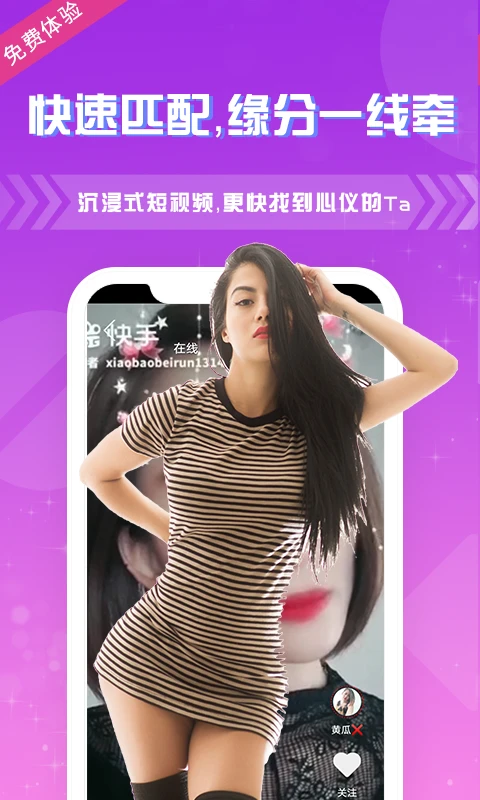 ҹɫҹ��1.2.7 ���콻���������н�ͼ