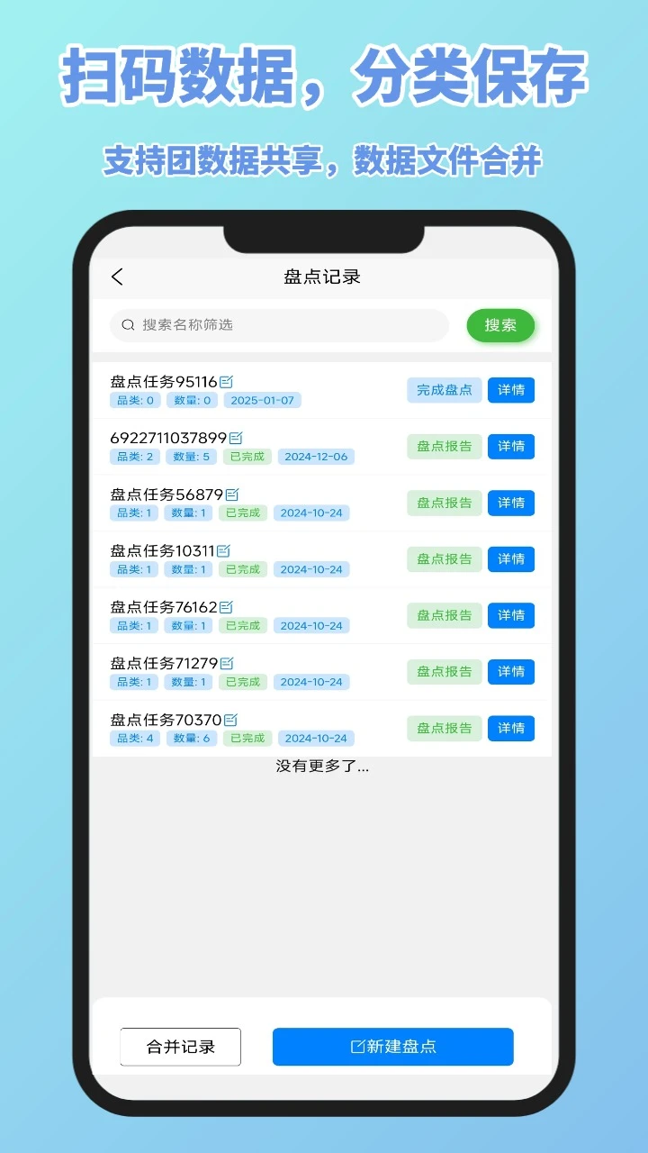 ɨ���̵㱦1.7.5 2026 �����̵㹤�����н�ͼ