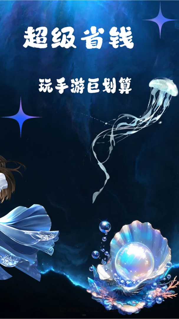 ��Ҽ����1.0.261019 �������ξۺ�ƽ̨���н�ͼ