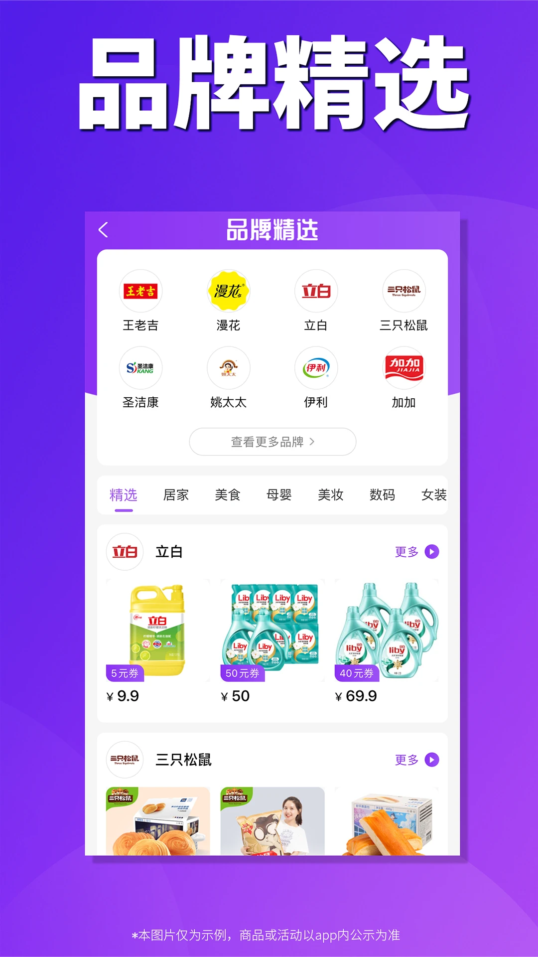 �ڲ�ȯ4.6.1 ��ȯ�ٷ������н�ͼ