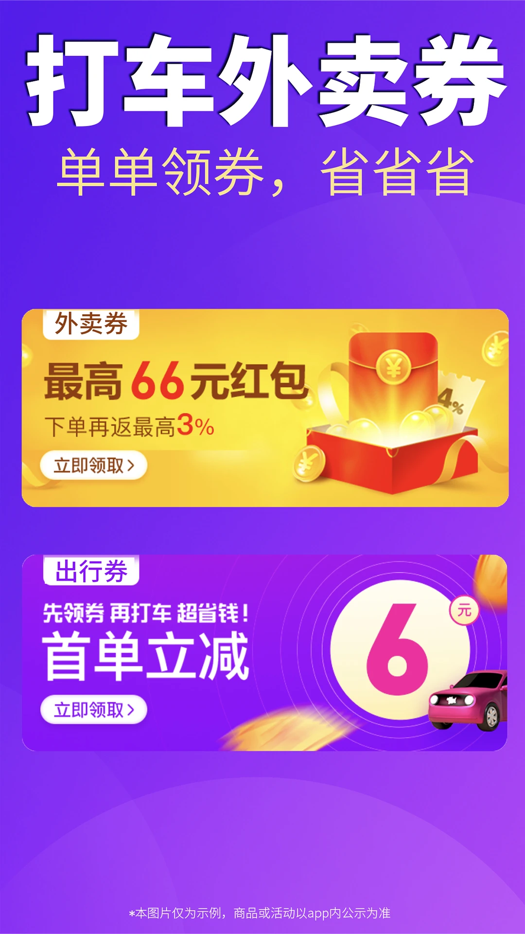 �ڲ�ȯ4.6.1 ��ȯ�ٷ������н�ͼ