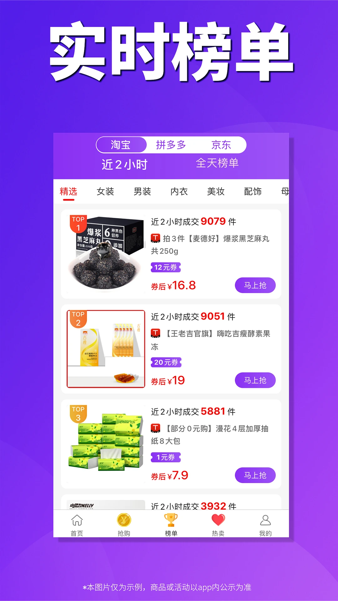�ڲ�ȯ4.6.1 ��ȯ�ٷ������н�ͼ