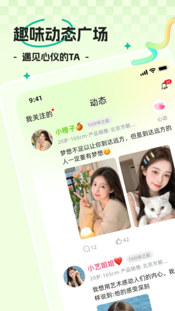 ʱ��1.0.2 ͬ��ʵ�����׽������н�ͼ