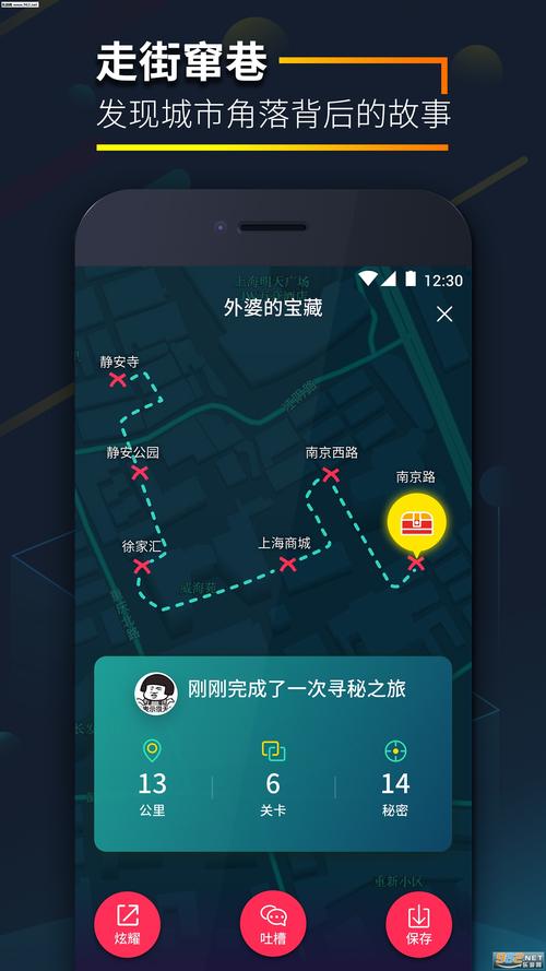 ������APP��׿��ʹ�ý����ͼ