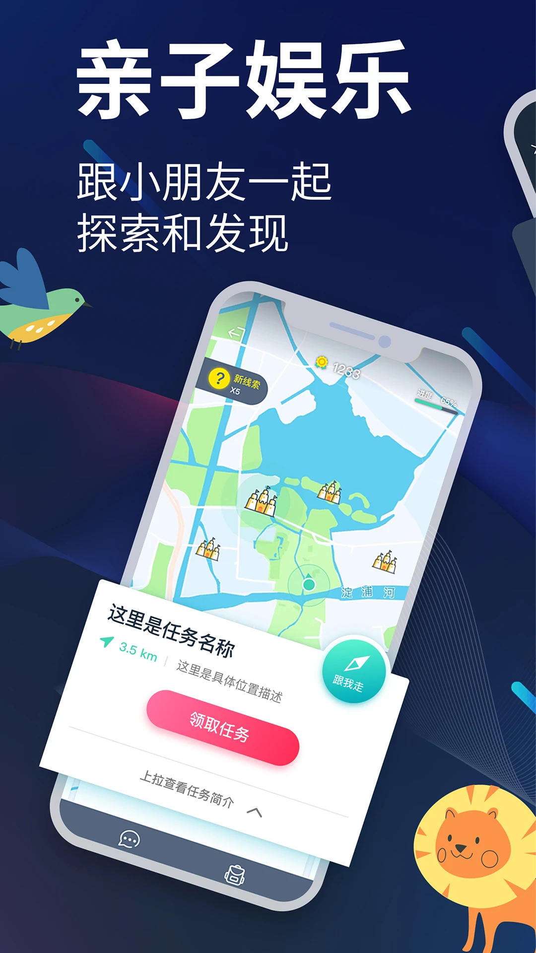 ������4.6.4 �Ŷӻ�������н�ͼ