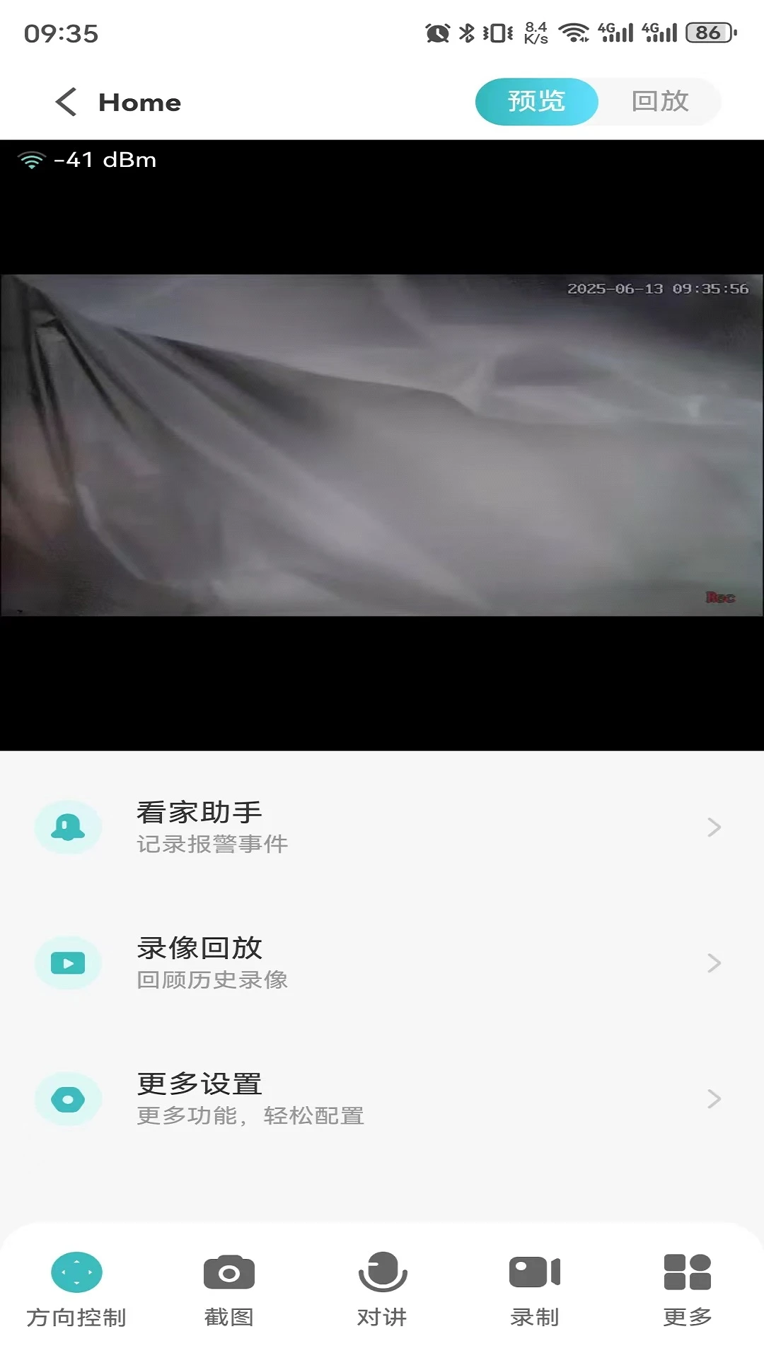 LWS3801.3.30 �ֻ�Զ�̼�����н�ͼ