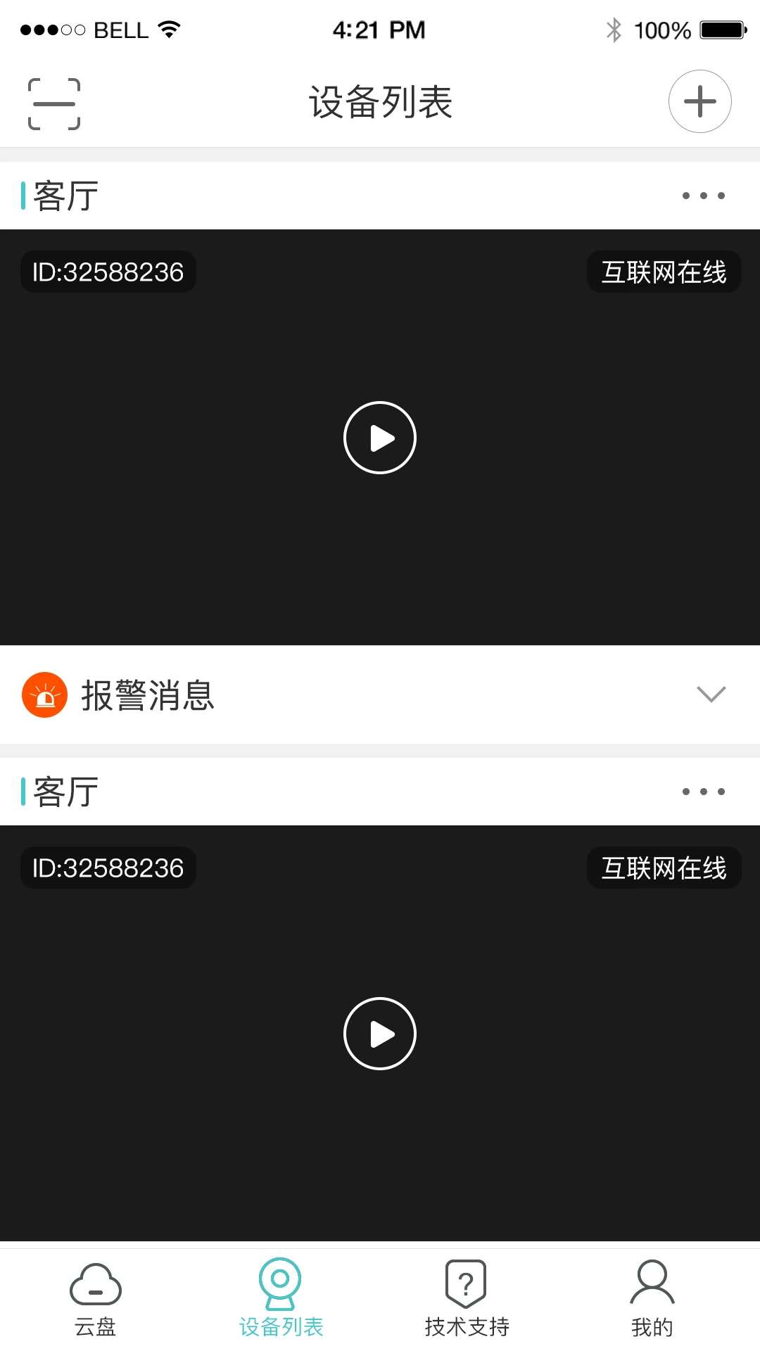 LWS3801.3.30 �ֻ�Զ�̼�����н�ͼ