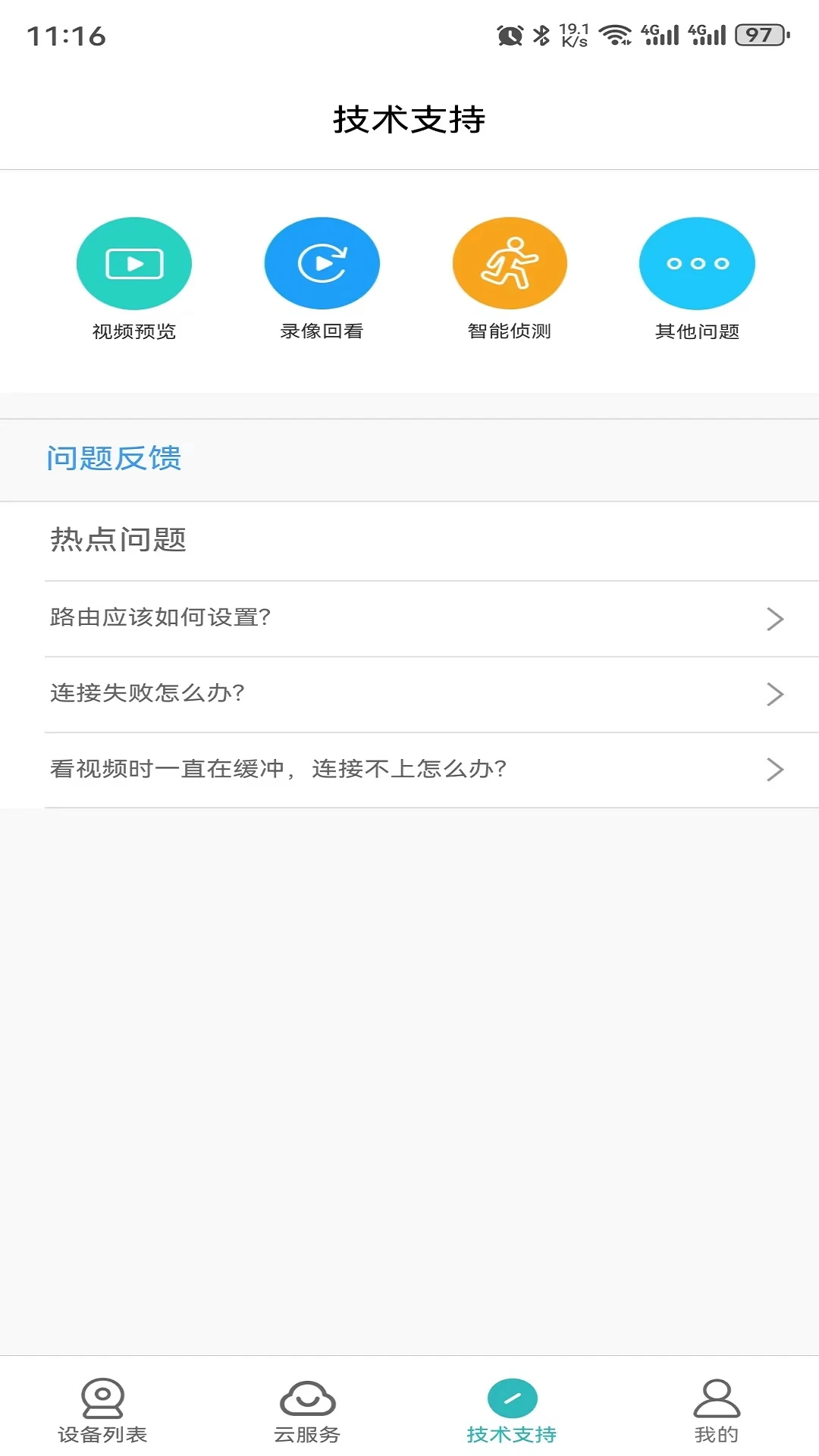 LWS3801.3.30 �ֻ�Զ�̼�����н�ͼ