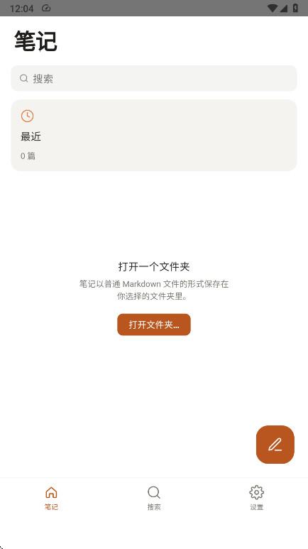 SoloMD5.0.8 2026 Markdown֪ʶ�������н�ͼ