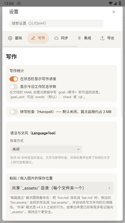 SoloMD5.0.8 2026 Markdown֪ʶ�������н�ͼ