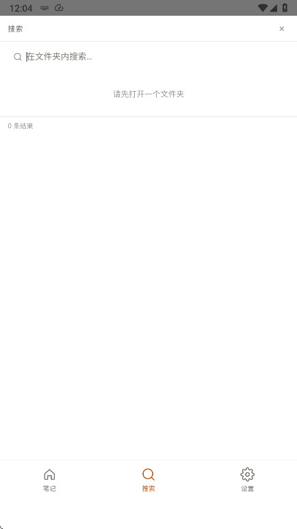 SoloMD5.0.8 2026 Markdown֪ʶ�������н�ͼ
