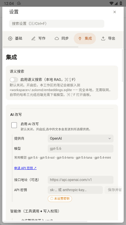 SoloMD5.0.8 2026 Markdown֪ʶ�������н�ͼ